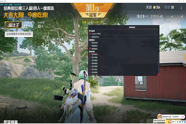 CF外挂qq软件效果